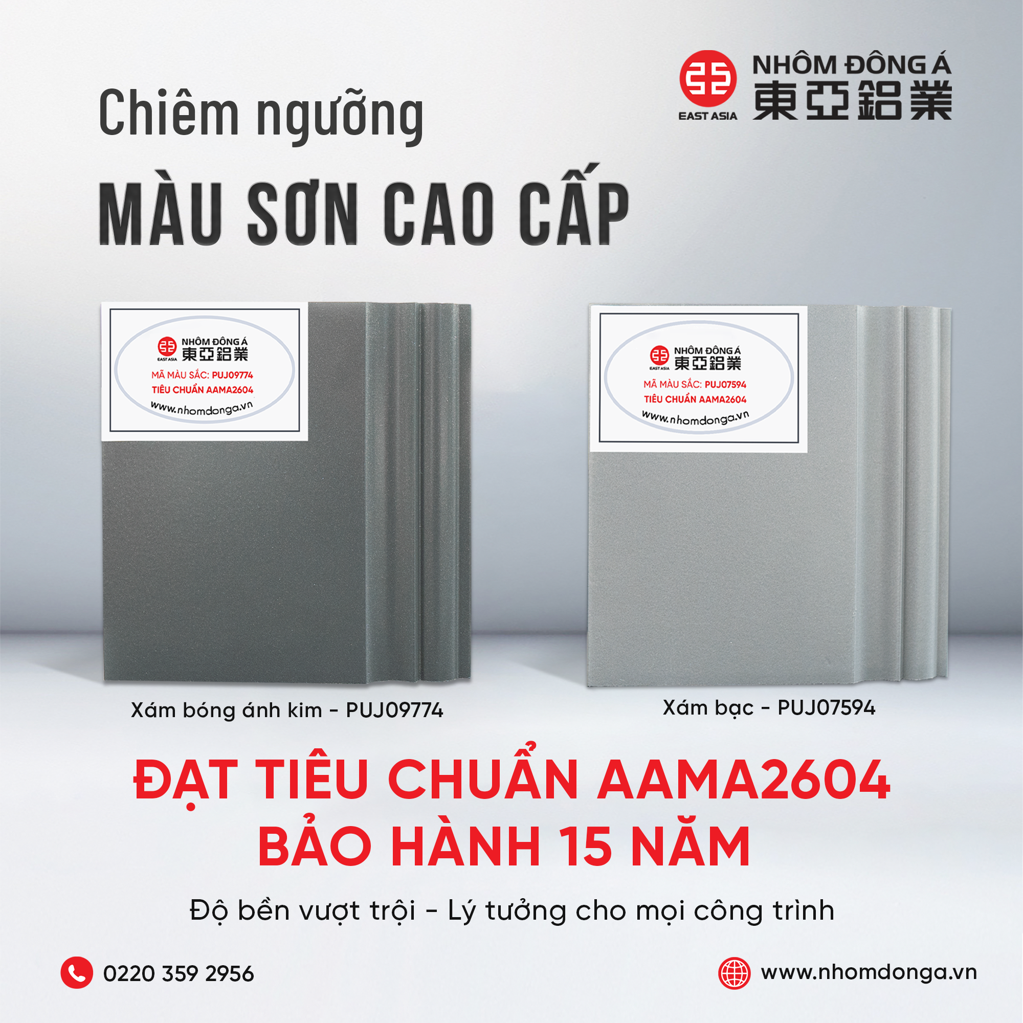 nh web_aama2604